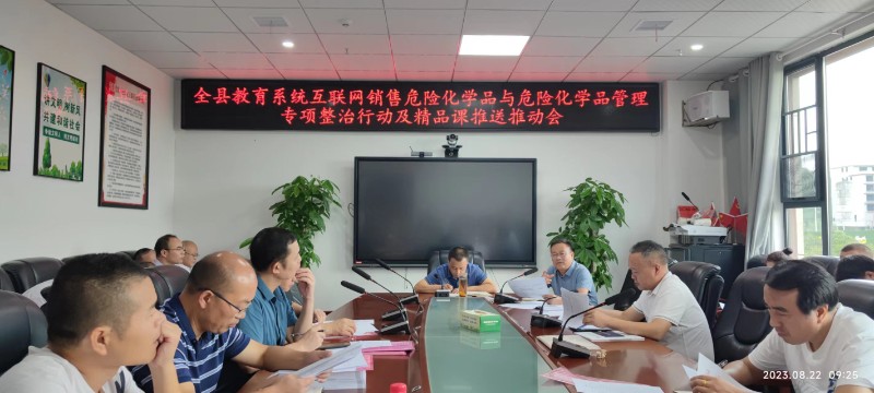 微信图片_20230823115707.jpg