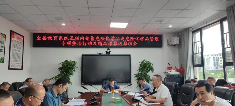 微信图片_20230823115738.jpg