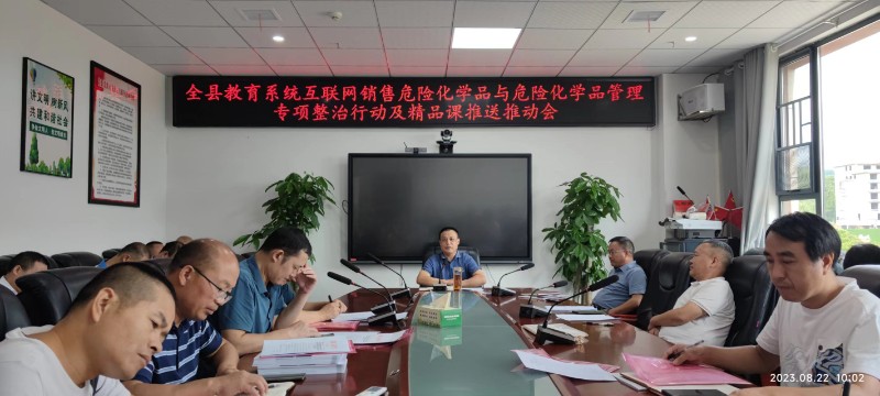 微信图片_20230823115727.jpg